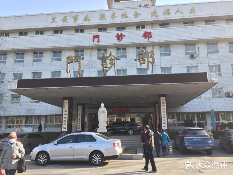 中医挂号预约：传统与现代的完美融合