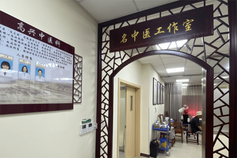 探寻高效就诊攻略：中医专家门诊的使用技巧