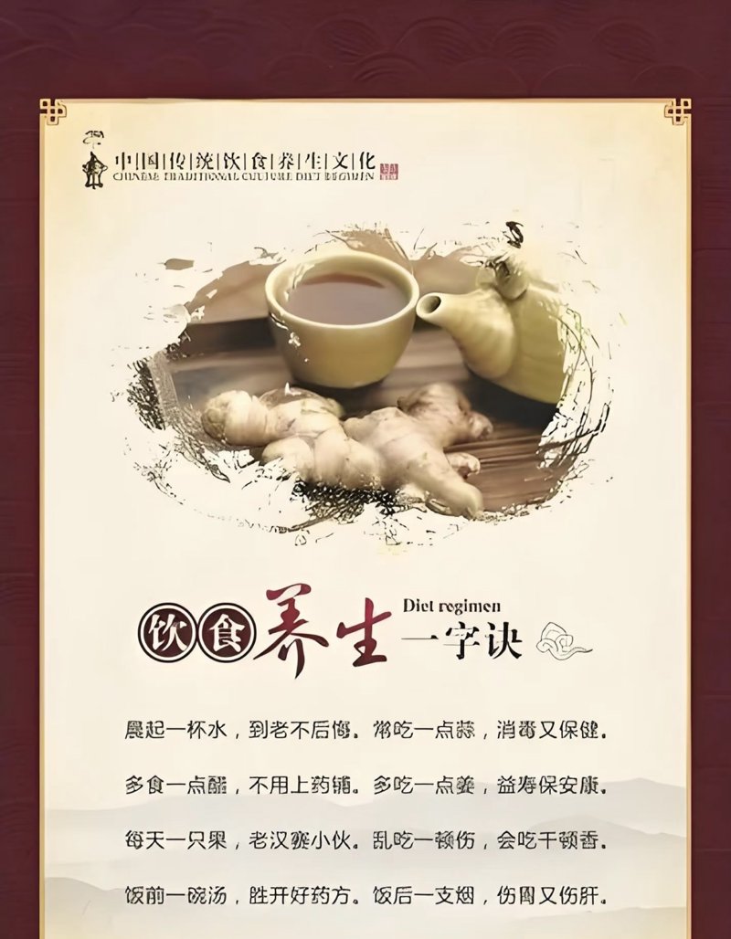 中医行业的风向标：好脉中医引领健康风尚