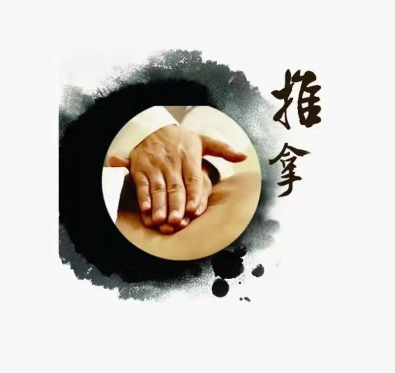 中医门诊：传统智慧与现代需求的巧妙结合