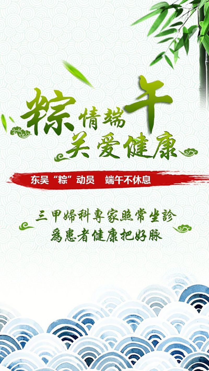 走近好脉中医：探索传统与科技的交融之道