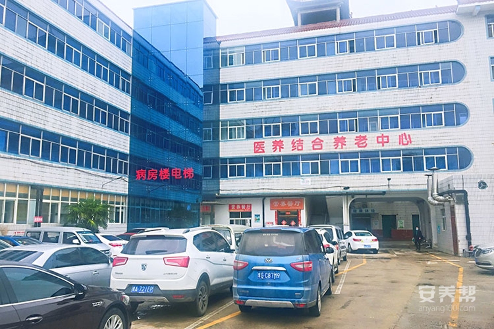 好脉中医门诊