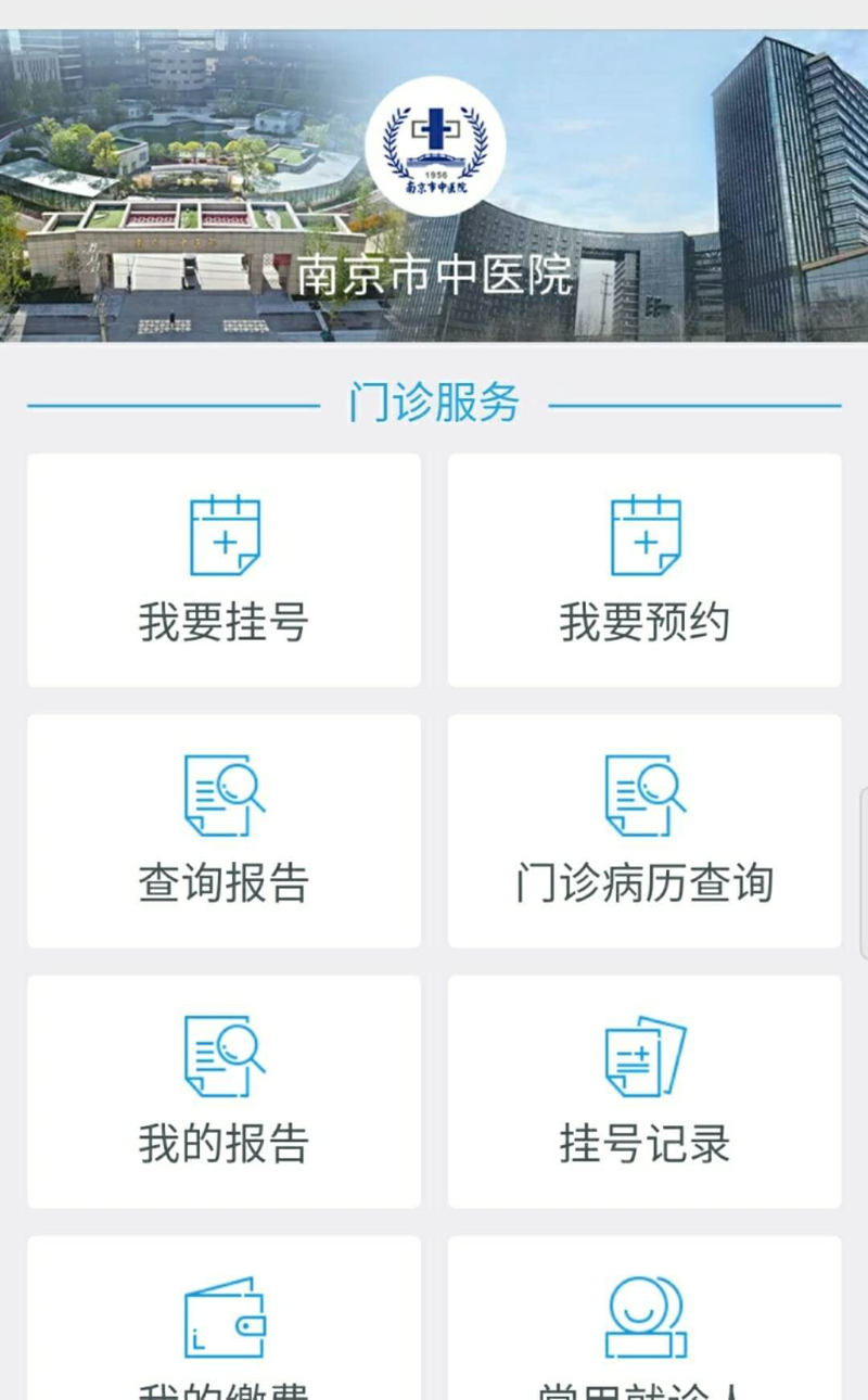 如何利用好脉中医平台提升个人健康？