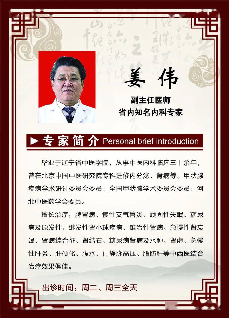 掌握中医调理的三大秘诀
