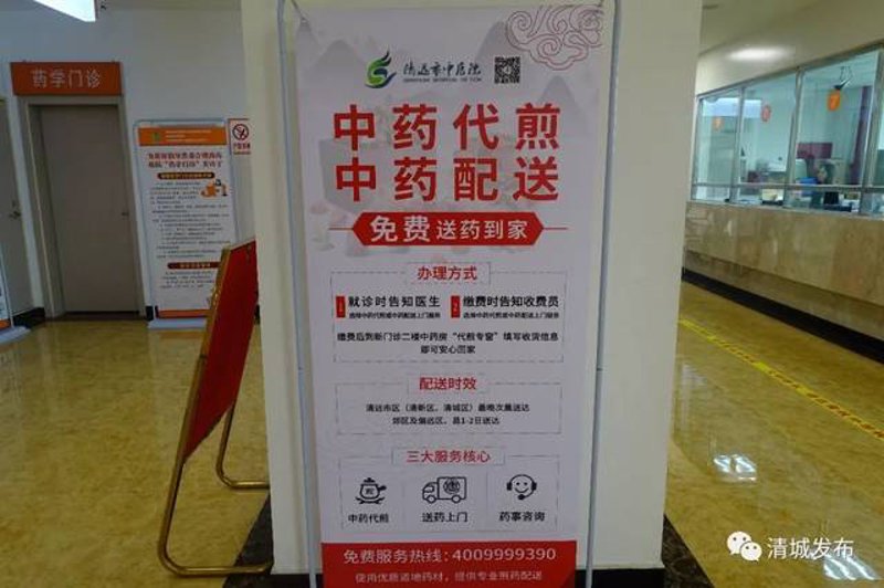 天津中医门诊：体验千年智慧的妙药疗效